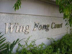 Wing Fong Court (D14), Apartment #597776001